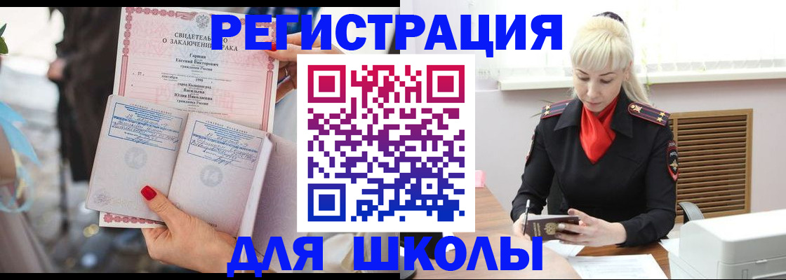 форма 3 в Отрадном